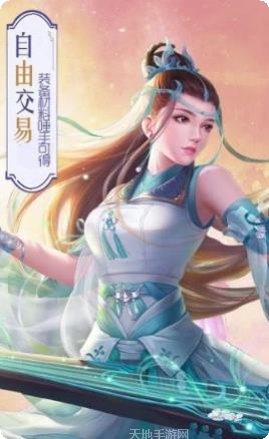 剑荡江湖之青云剑圣礼包