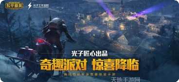 4399小游戏最新版本