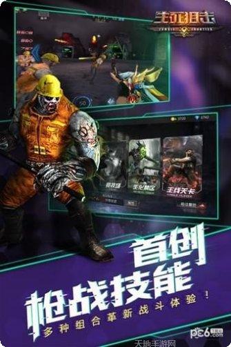 4399小游戏排行榜