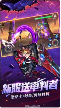 时空猎人装备获取