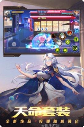 时空猎人技能升级