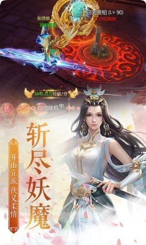 神皇修仙录装备获取