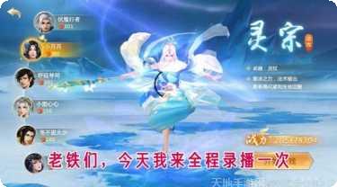 永夜仙途最新版本