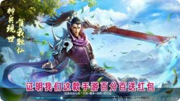 永夜仙途手游攻略