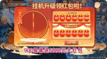 永夜仙途角色推荐