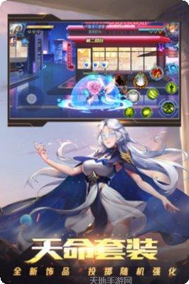 时空猎人装备搭配