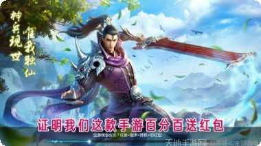 永夜仙途副本挑战