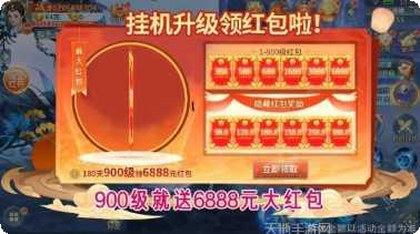 永夜仙途角色培养