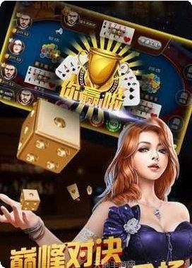 压寨斗牛游戏技巧