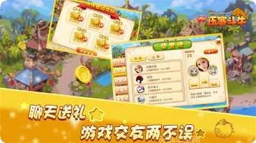 压寨斗牛玩家攻略