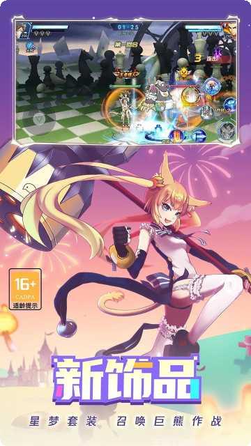 时空猎人角色选择