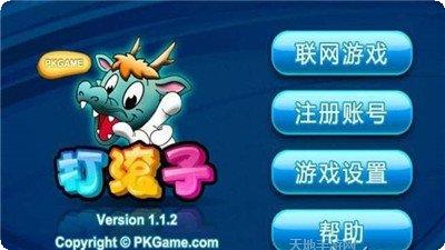 大连打滚子比赛视频