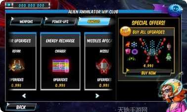 太空射手银河之战最新版本