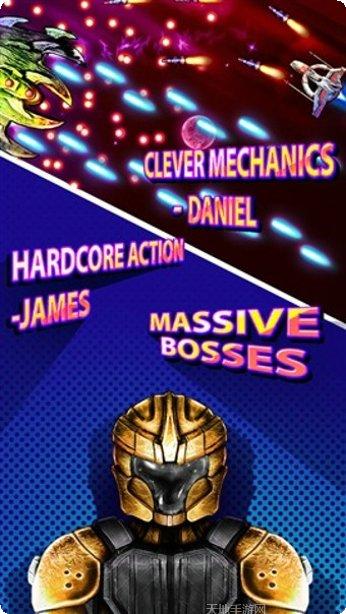 太空射手银河之战攻略分享