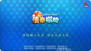 万利p31棋牌游戏攻略