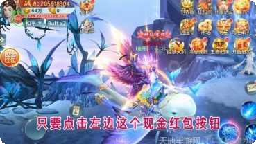 永夜仙途手游攻略