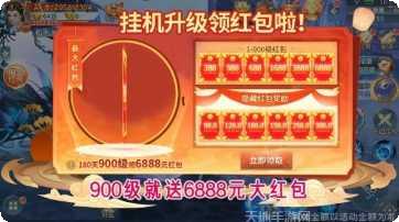 永夜仙途装备获取