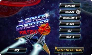 太空射手银河之战玩法介绍