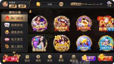 万利p31棋牌游戏