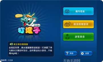 大连打滚子技巧