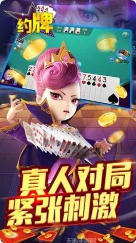 万利p31棋牌苹果版