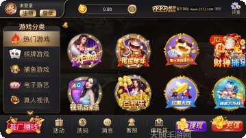 万利p31棋牌游戏攻略