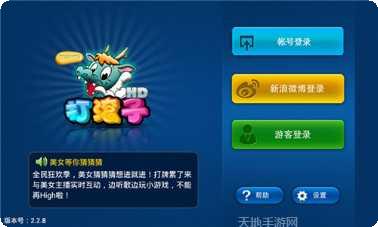 大连打滚子比赛