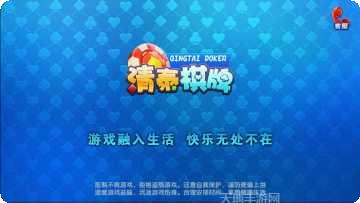 万利p31棋牌玩法