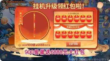 永夜仙途最新版本