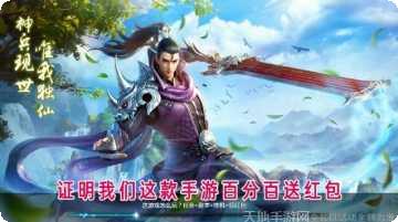 永夜仙途最新版本更新