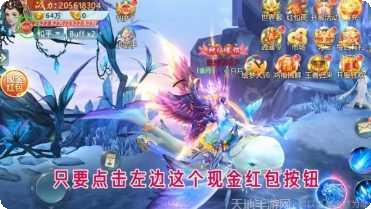 永夜仙途副本挑战