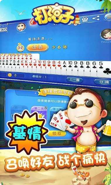 大连打滚子游戏规则