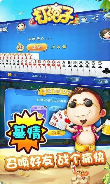 大连打滚子比赛视频