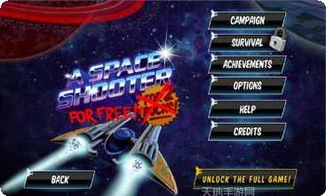 太空射手银河之战攻略