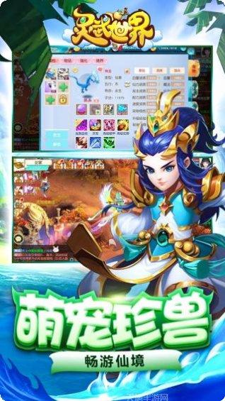 灵武世界高爆版礼包码