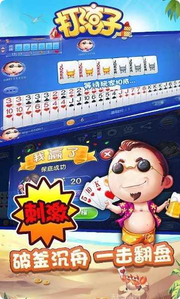 大连打滚子比赛视频