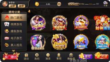 万利p31棋牌安卓版