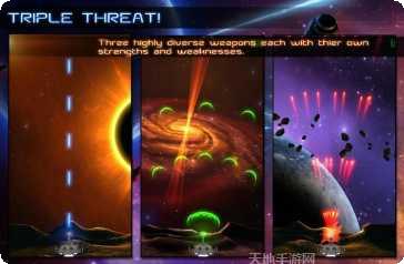 小行星撞击玩法介绍