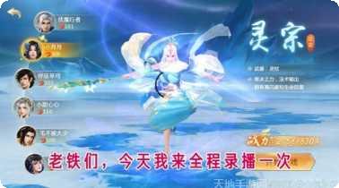 永夜仙途手游下载