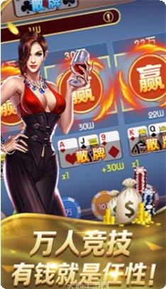 多玩棋牌手机版