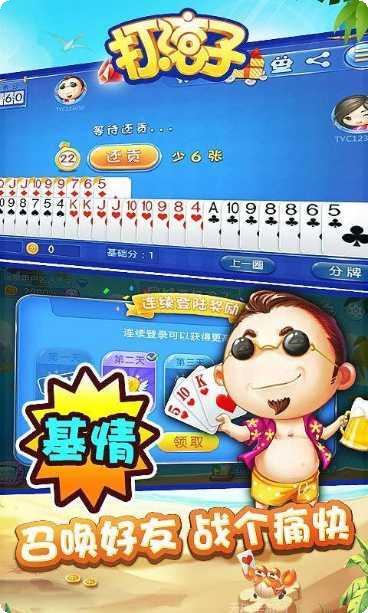 大连打滚子游戏技巧