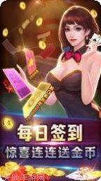 创世棋牌安卓版