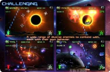 小行星撞击游戏玩法