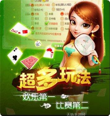 多玩棋牌游戏下载