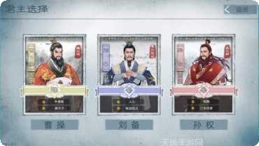 炎黄战记角色介绍