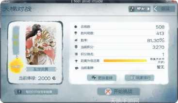 炎黄战记最新版本