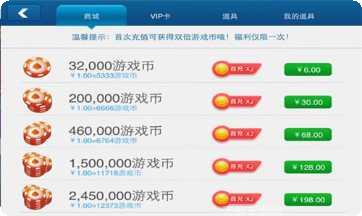 大连打滚子游戏技巧