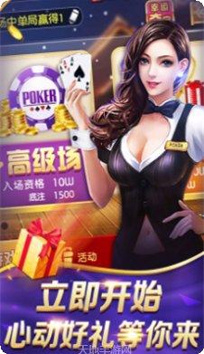 多玩棋牌最新版本下载