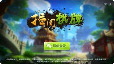 圈友新余棋牌玩法