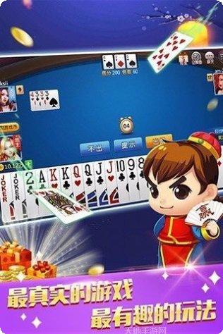 多玩棋牌苹果版